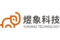 煜象科技（杭州）有限公司